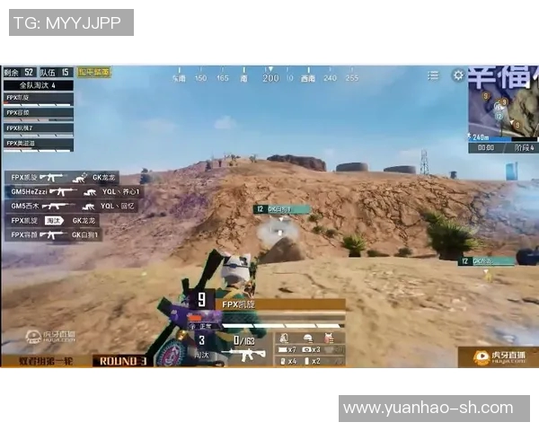 和平精英团队协作新纪录FPX战队强势崛起引发热议