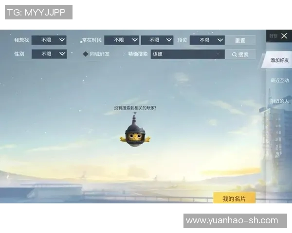 和平精英焦点分析：LNG选手个人能力及其对战局的影响探讨