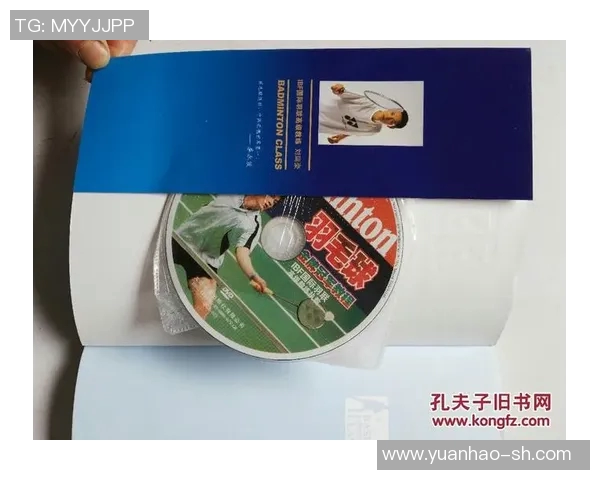 广州羽毛球队中路突破战术解析与实战应用探讨