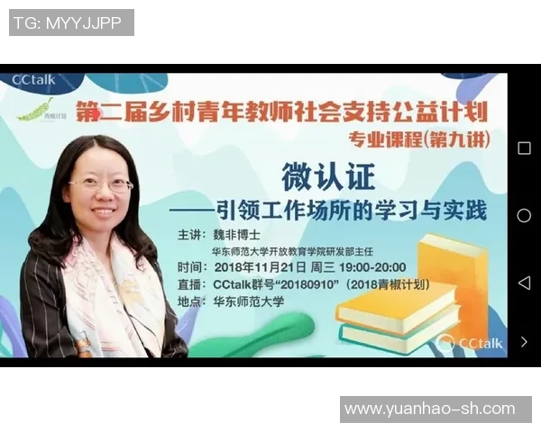 张敏专访：从飞盘新手到顶尖选手的成长与反思之路