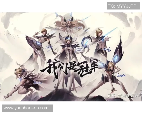 聚焦英雄联盟TES战队的崛起与实力分析探讨