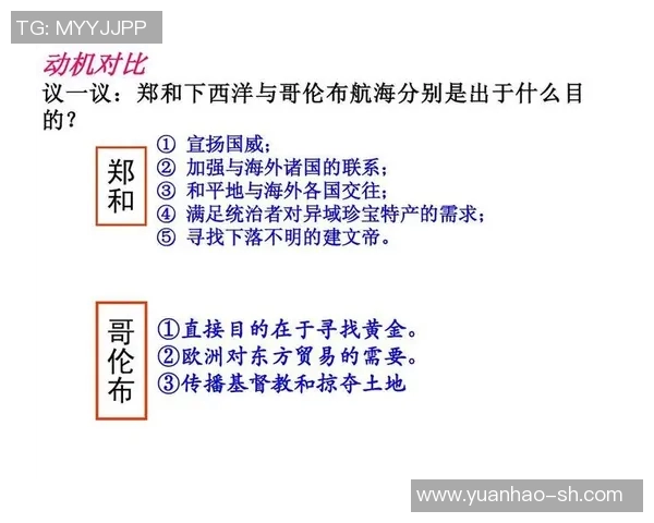多伦多与哥伦布对决分析及推荐策略详解 多伦多与哥伦布对决分析及推荐策略详解