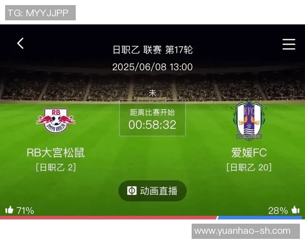 大宫松鼠迎战爱媛FC力争主场胜利展现球队实力与斗志 大宫松鼠迎战爱媛FC力争主场胜利展现球队实力与斗志