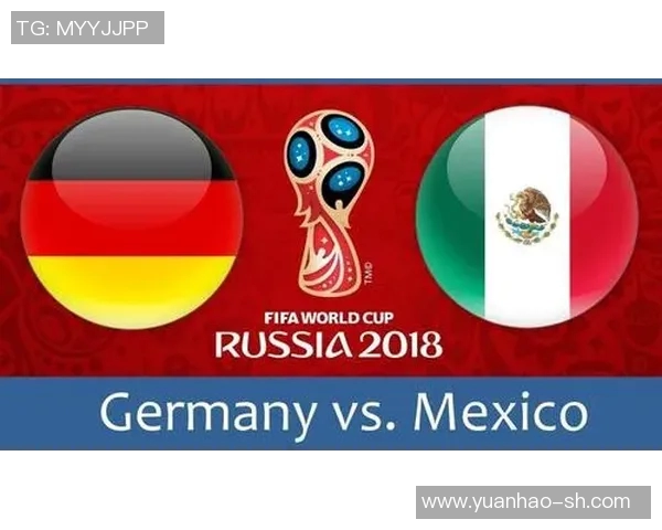 德国与墨西哥比赛时间安排及观看指南详解