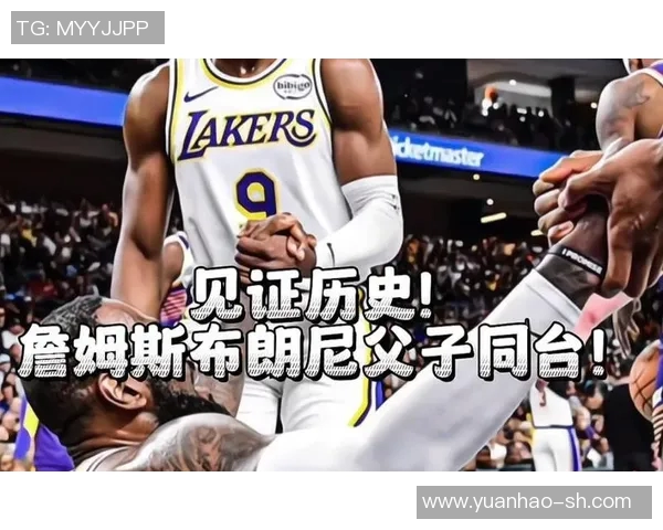 詹姆斯父子同台的历史时刻布朗尼正式宣布参加NBA选秀