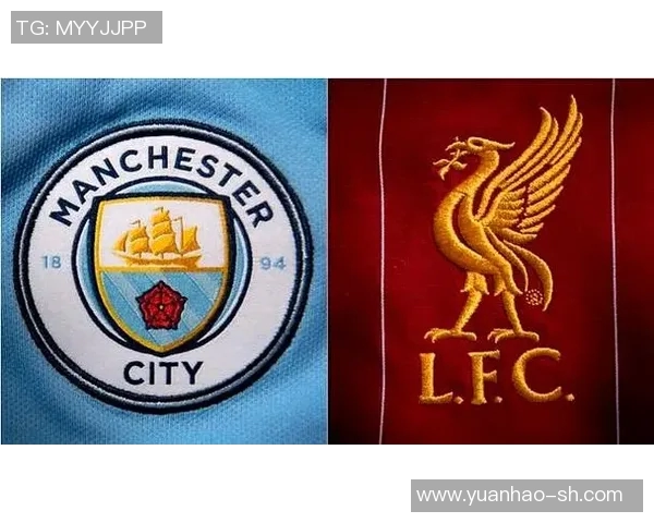 利物浦与曼城对决前瞻及比分预测分析，谁能胜出争夺荣耀