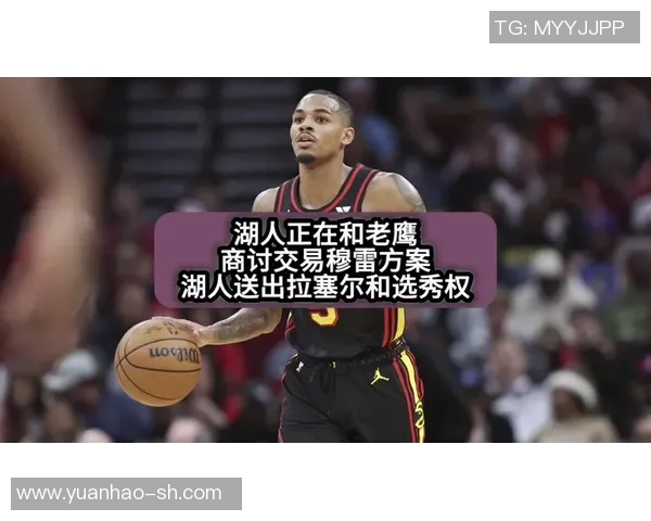 德章泰穆雷的崛起之路与未来发展潜力分析