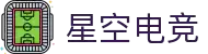 星空电竞(StarSky Sports)官网-华语电竞行业引领者"